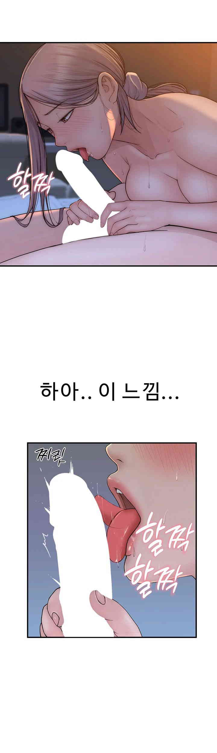 Addicted to My Stepmom Raw Chapter 55 image 1