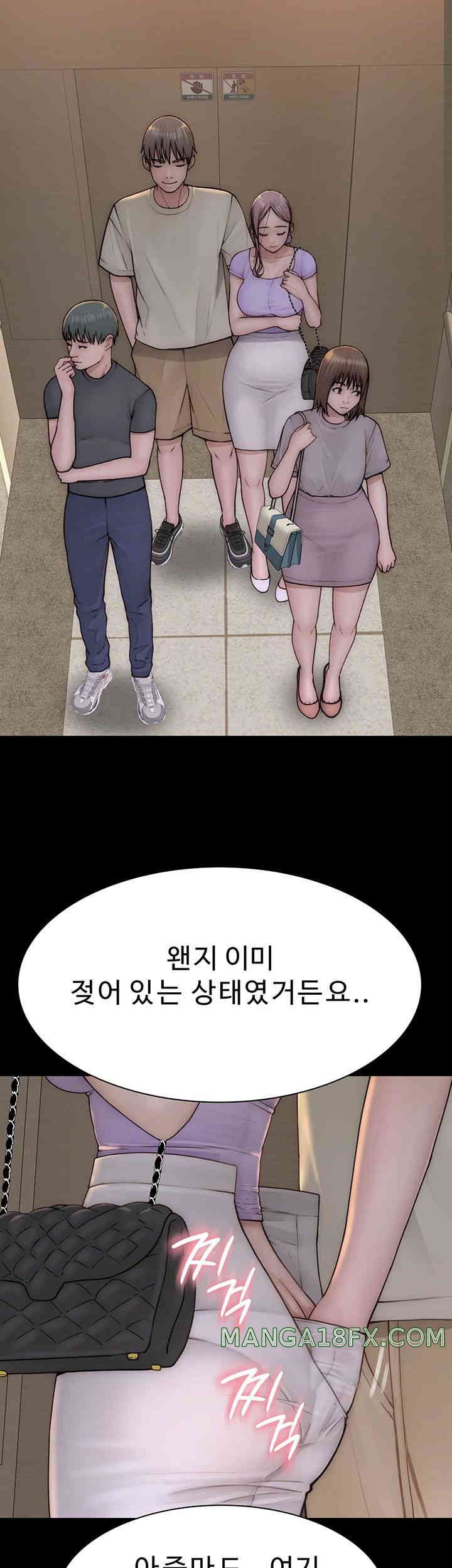 Addicted to My Stepmom Raw Chapter 55 image 20