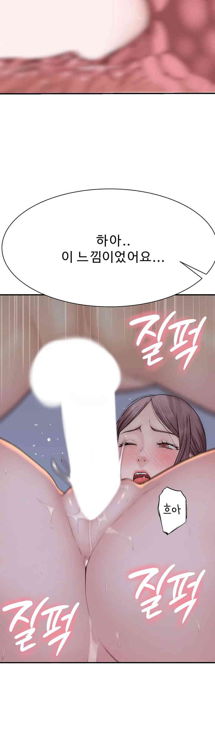 Addicted to My Stepmom Raw Chapter 55 image 35