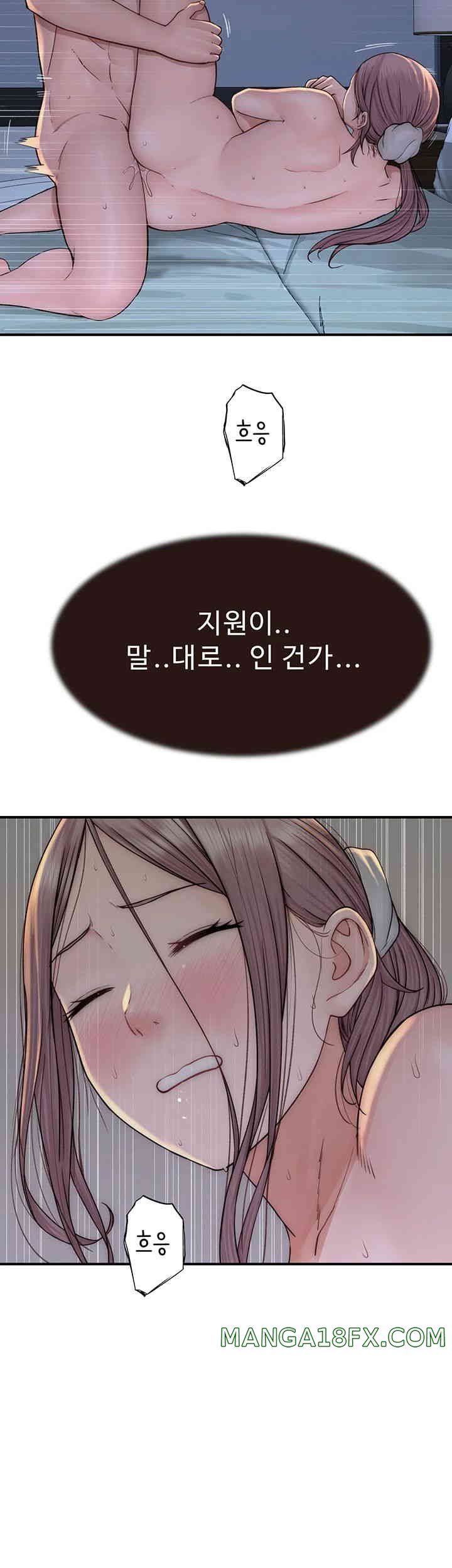 Addicted to My Stepmom Raw Chapter 55 image 44