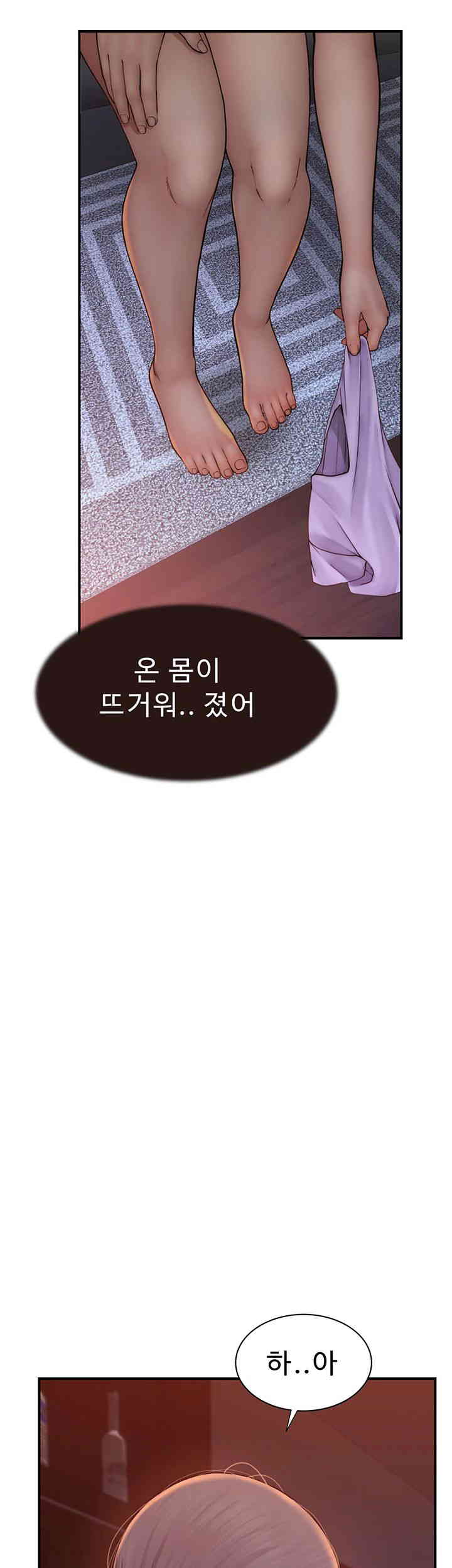 Addicted to My Stepmom Raw Chapter 55 image 63