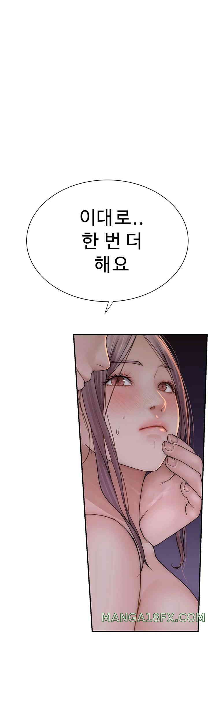 Addicted to My Stepmom Raw Chapter 55 image 68
