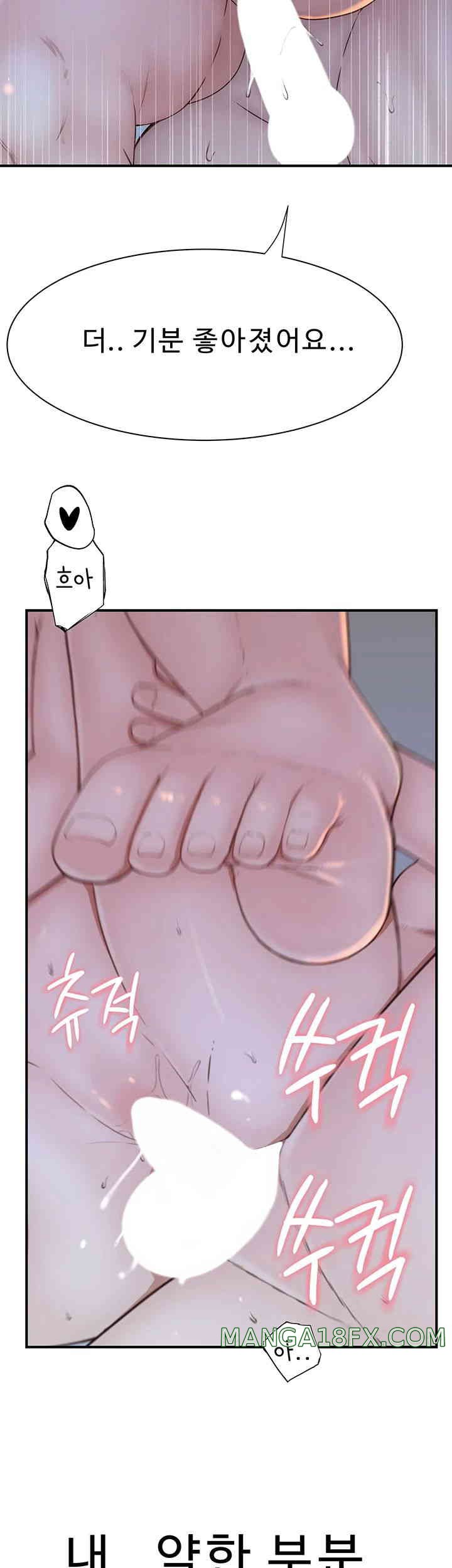 Addicted to My Stepmom Raw Chapter 56 image 29