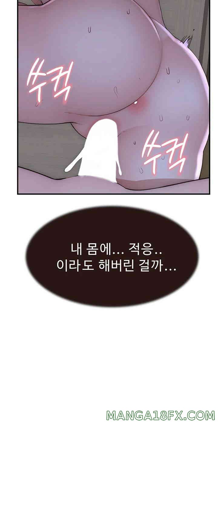 Addicted to My Stepmom Raw Chapter 56 image 34