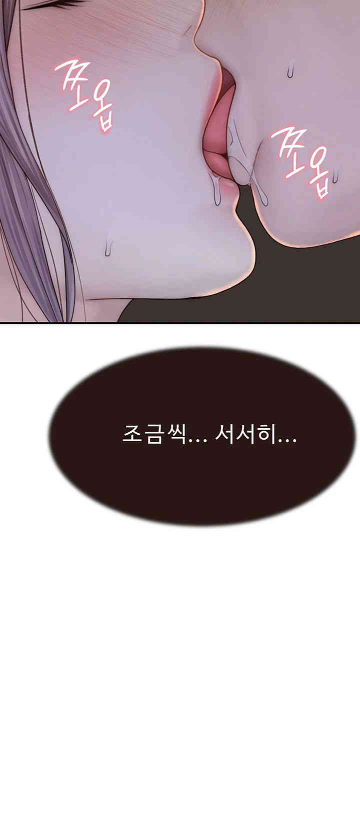 Addicted to My Stepmom Raw Chapter 56 image 41