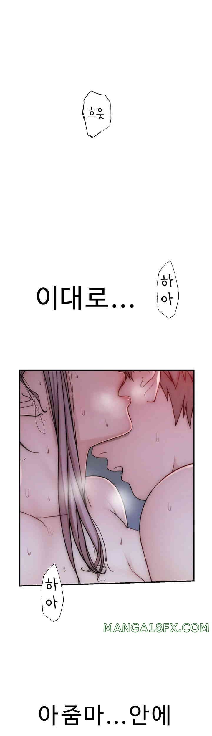 Addicted to My Stepmom Raw Chapter 56 image 61