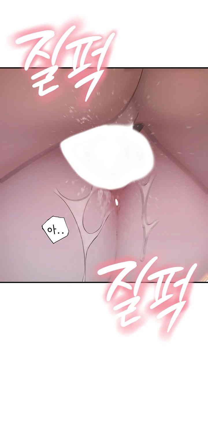 Addicted to My Stepmom Raw Chapter 56 image 62
