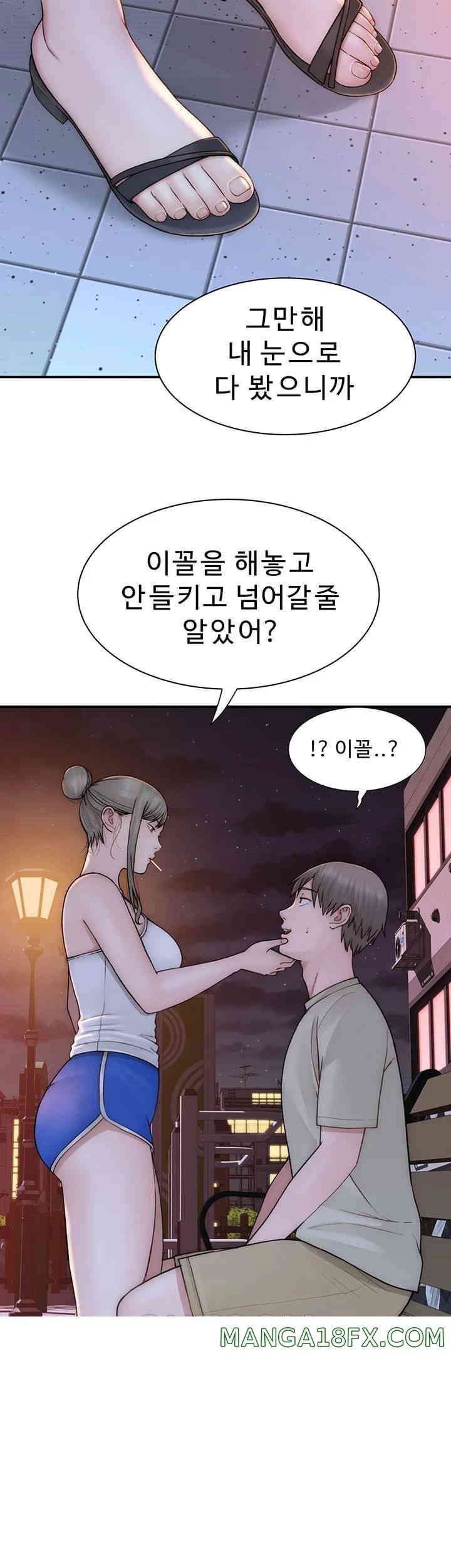 Addicted to My Stepmom Raw Chapter 58 image 10