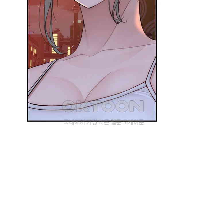 Addicted to My Stepmom Raw Chapter 58 image 14