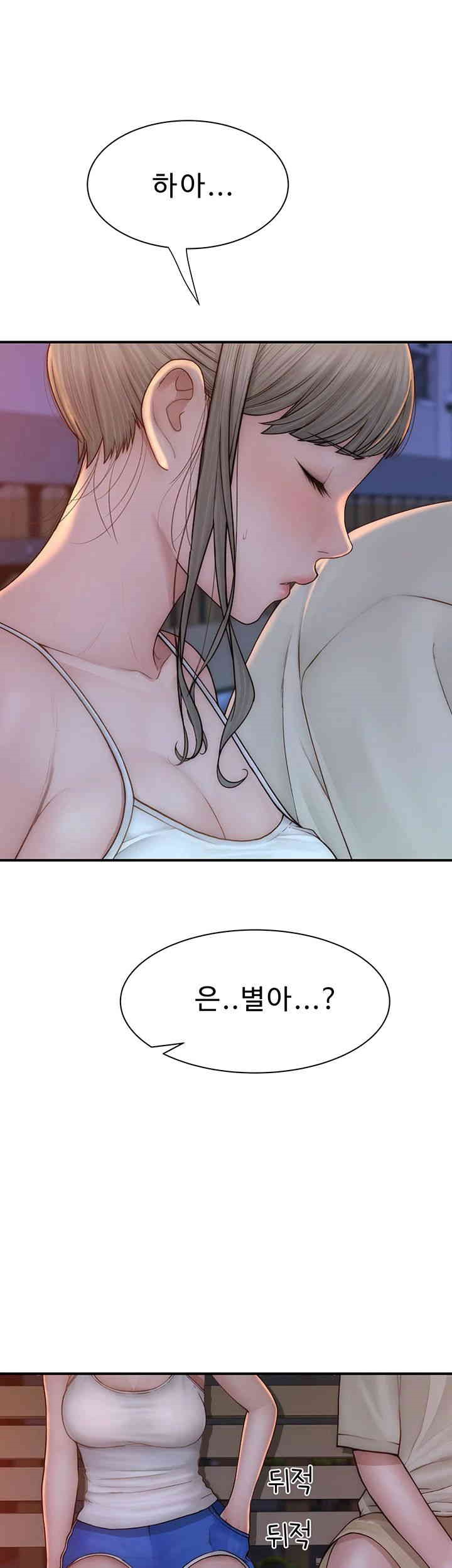 Addicted to My Stepmom Raw Chapter 58 image 1