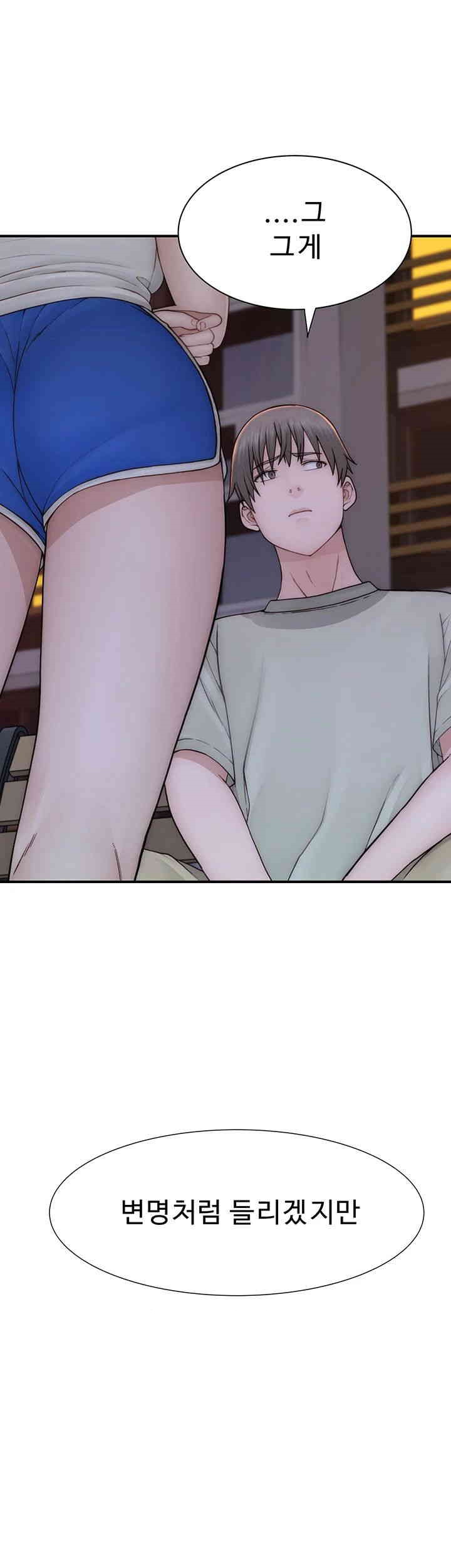 Addicted to My Stepmom Raw Chapter 58 image 19