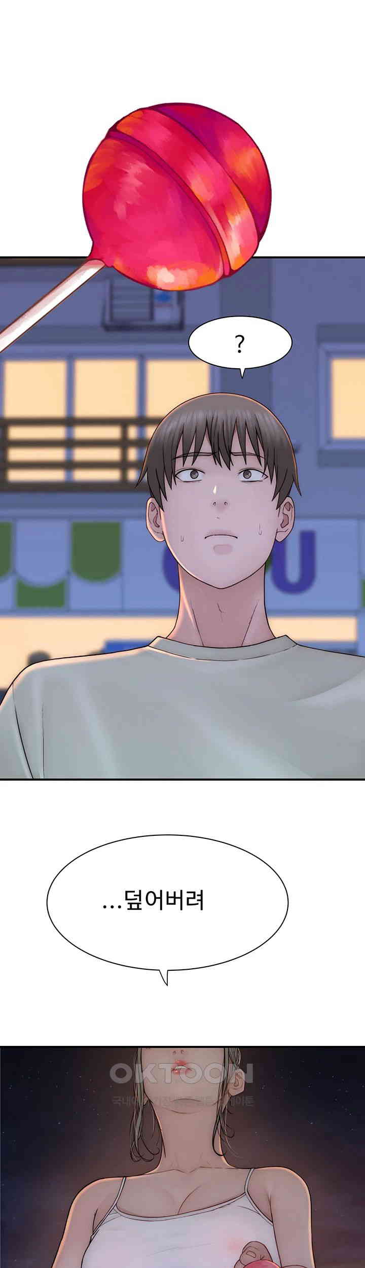 Addicted to My Stepmom Raw Chapter 58 image 27