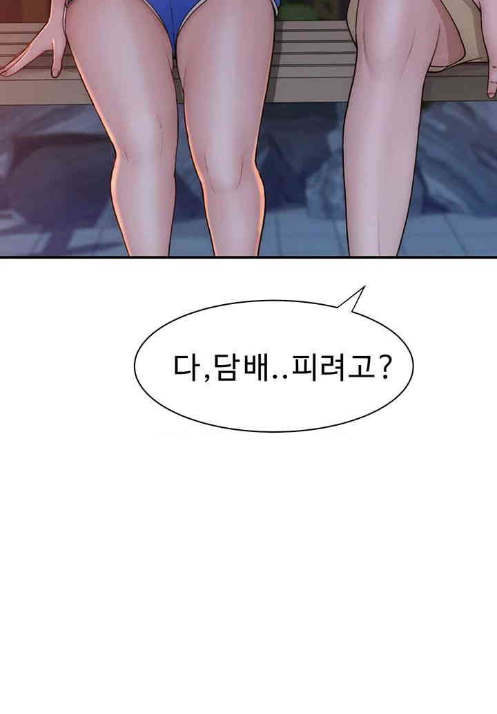 Addicted to My Stepmom Raw Chapter 58 image 2