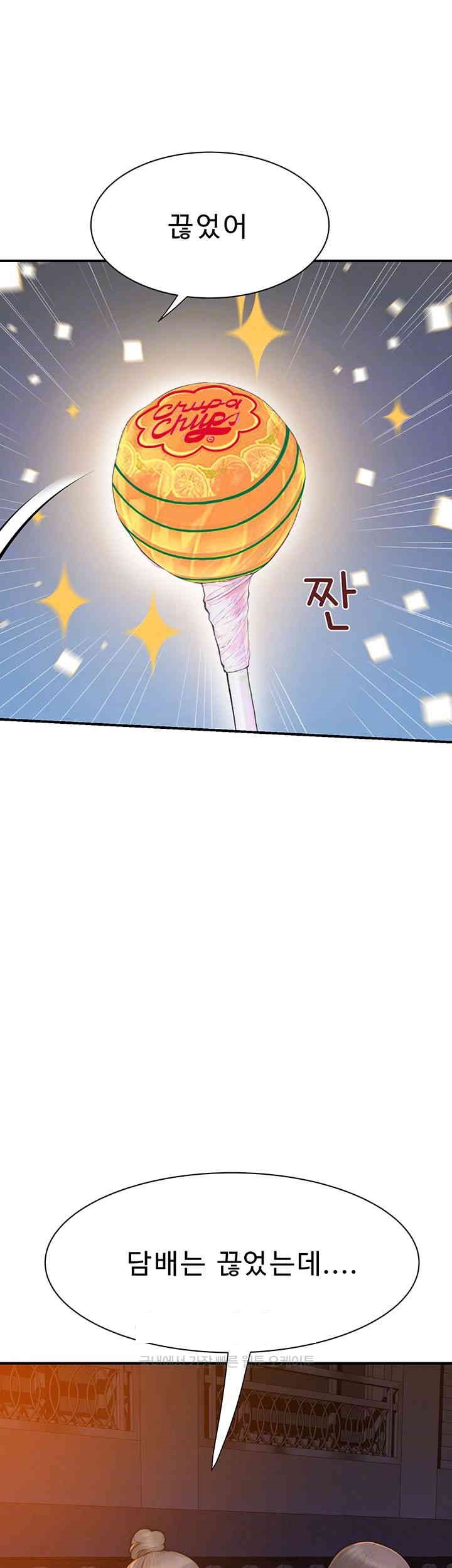 Addicted to My Stepmom Raw Chapter 58 image 3