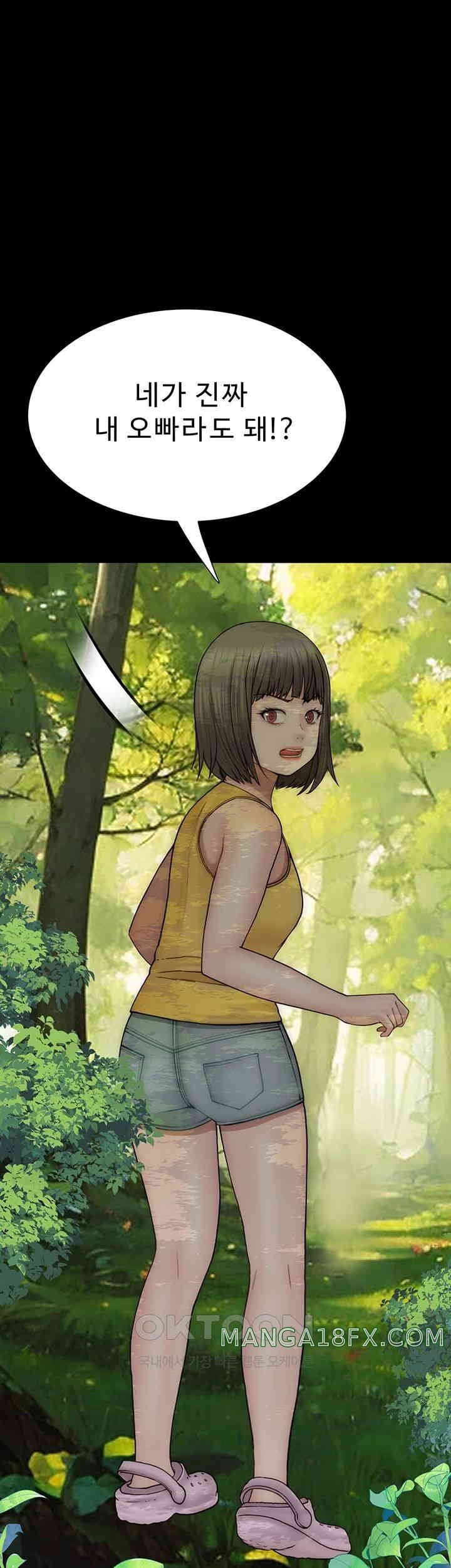 Addicted to My Stepmom Raw Chapter 58 image 40