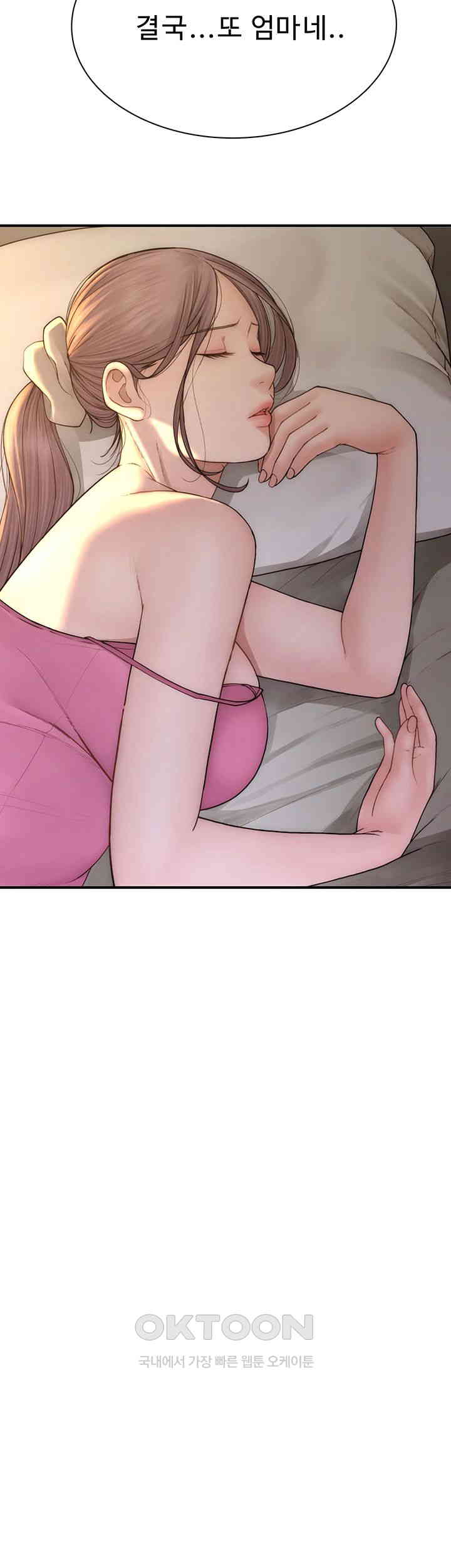 Addicted to My Stepmom Raw Chapter 58 image 45