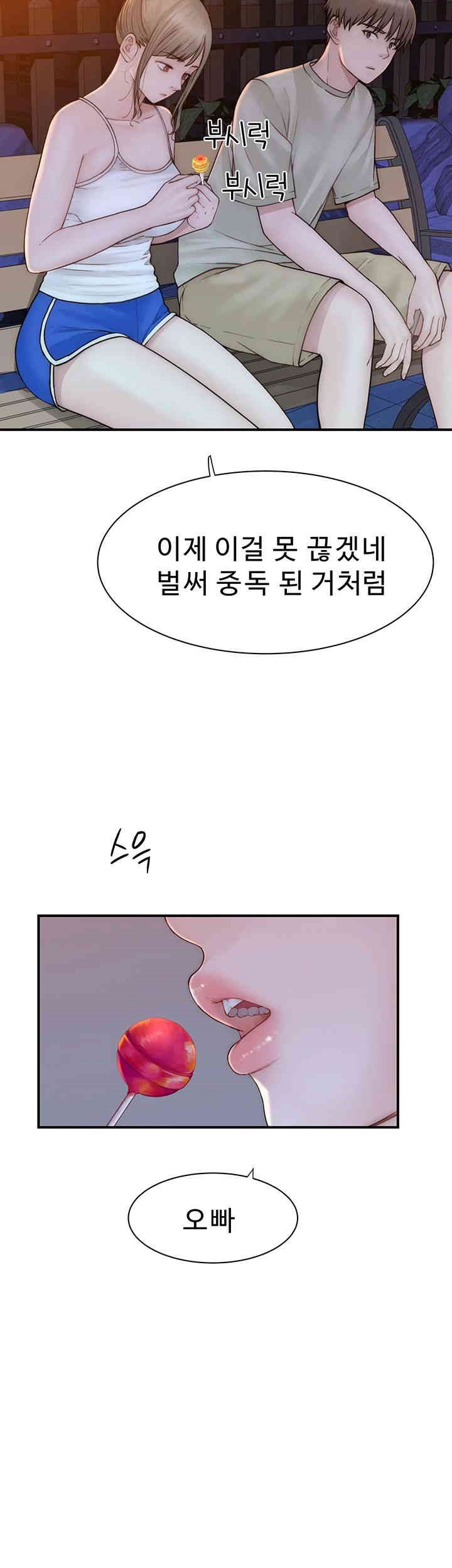 Addicted to My Stepmom Raw Chapter 58 image 4