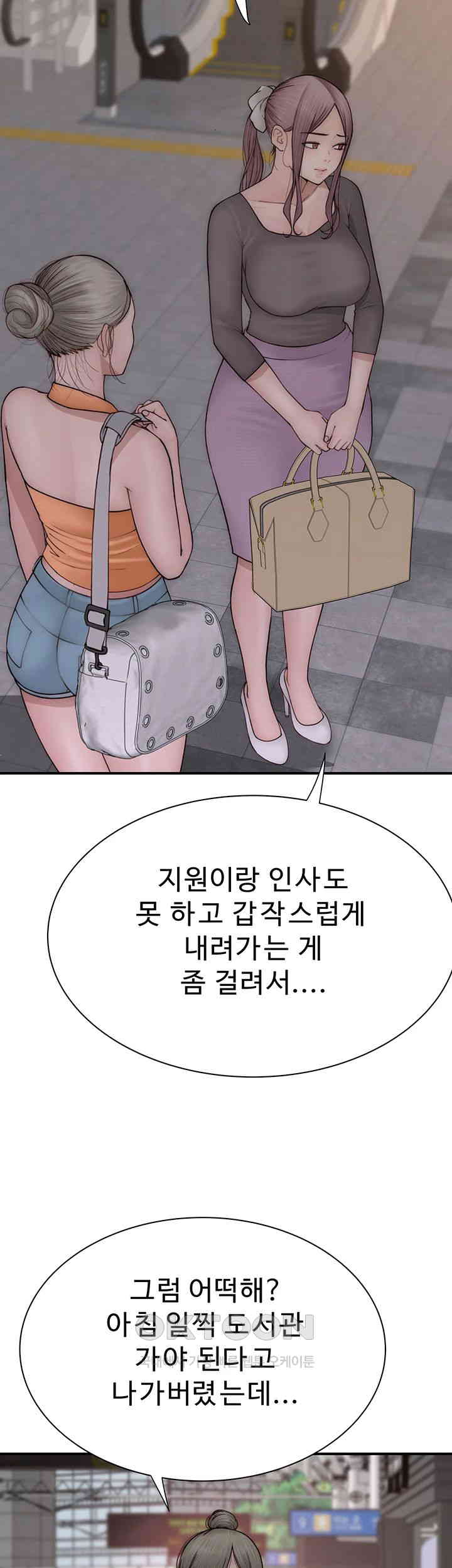 Addicted to My Stepmom Raw Chapter 58 image 49