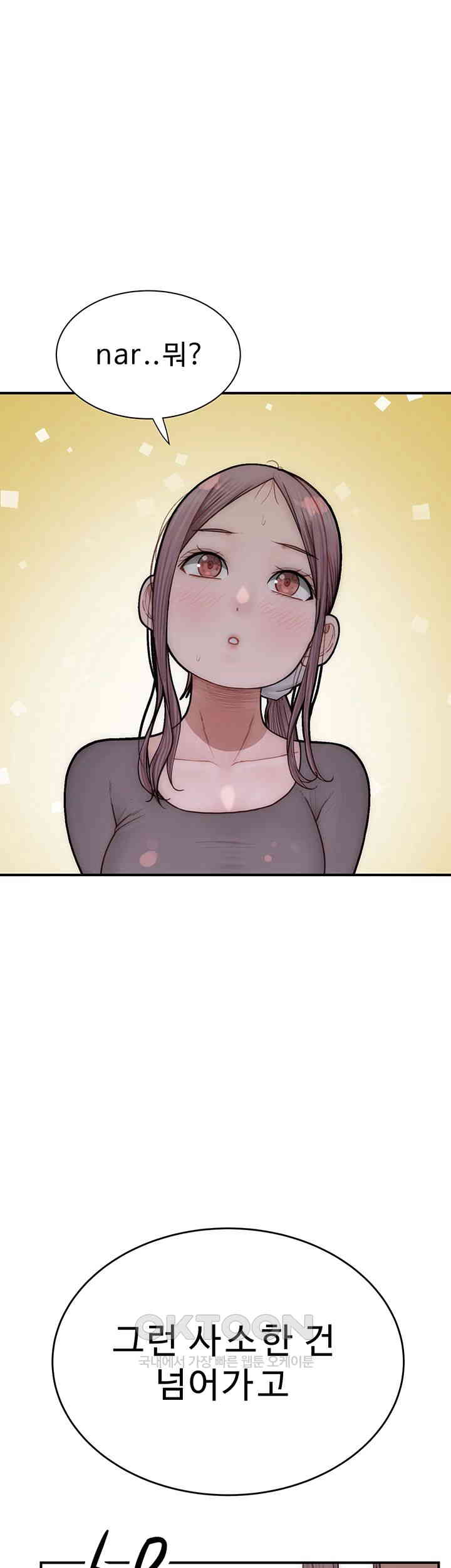 Addicted to My Stepmom Raw Chapter 58 image 54