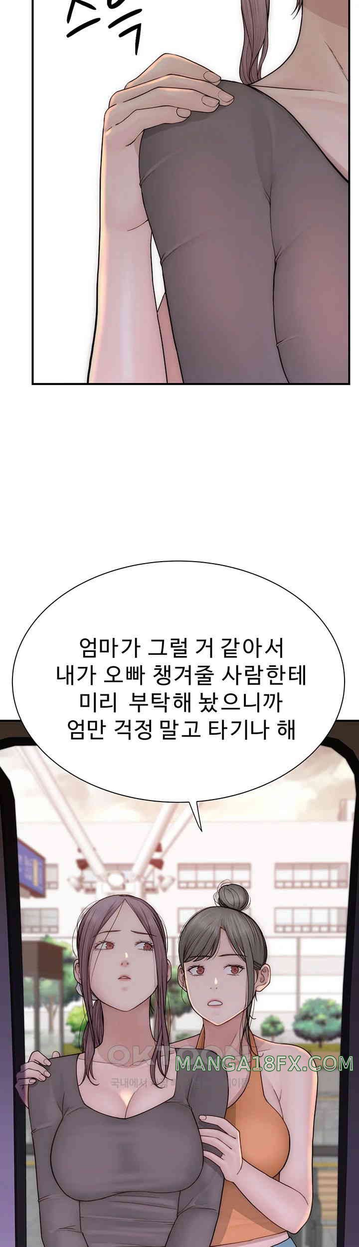 Addicted to My Stepmom Raw Chapter 58 image 55