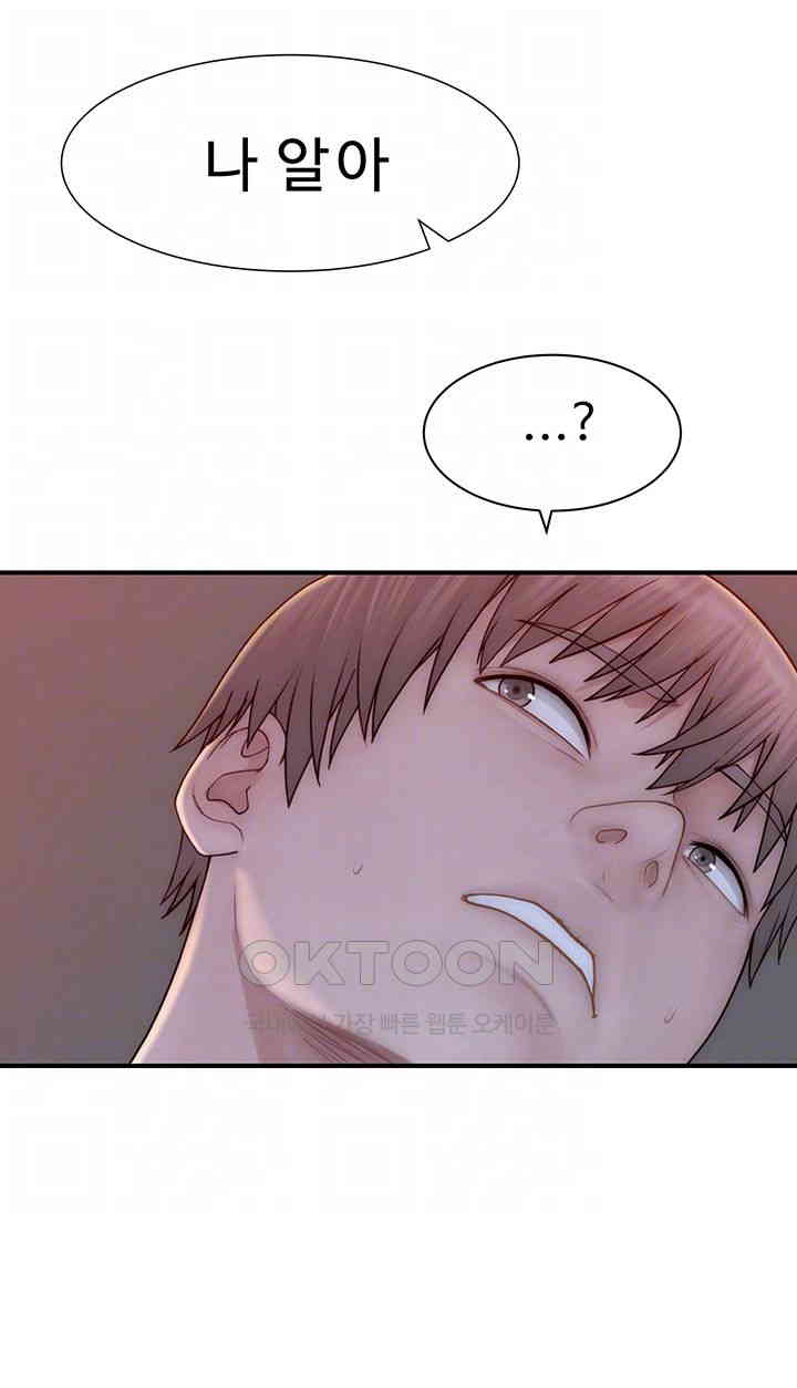 Addicted to My Stepmom Raw Chapter 58 image 5