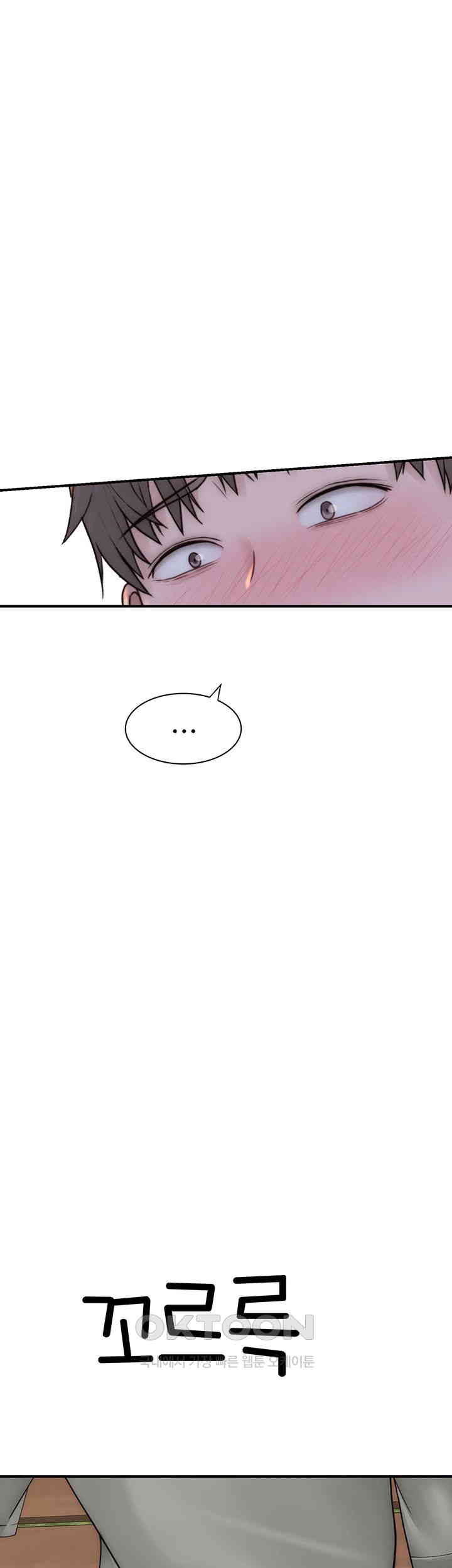 Addicted to My Stepmom Raw Chapter 58 image 66