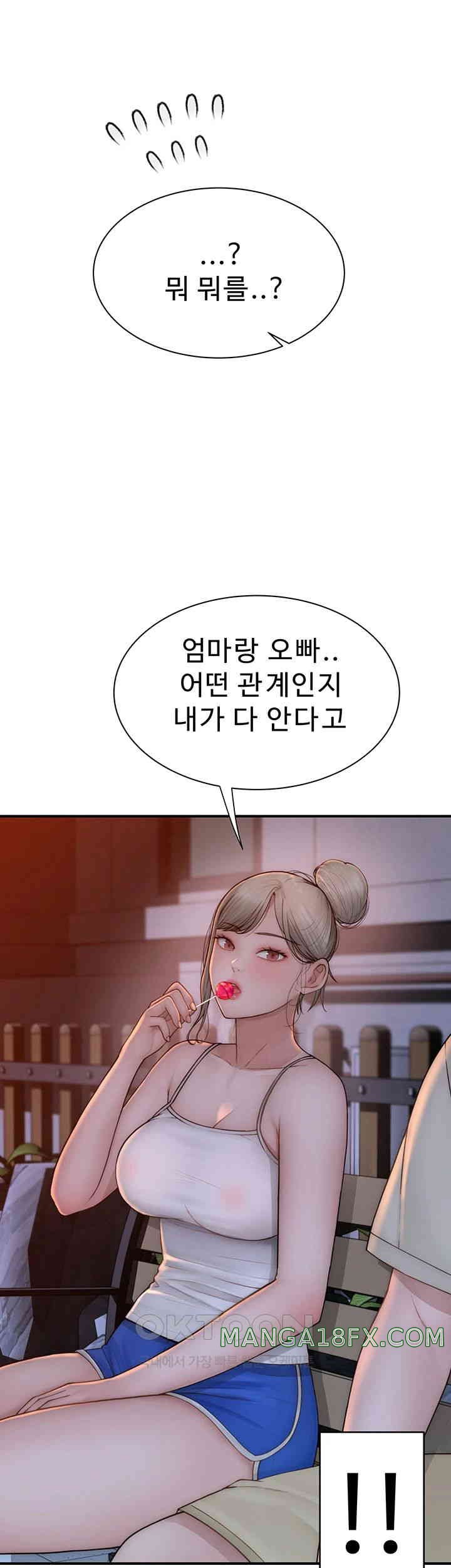 Addicted to My Stepmom Raw Chapter 58 image 6