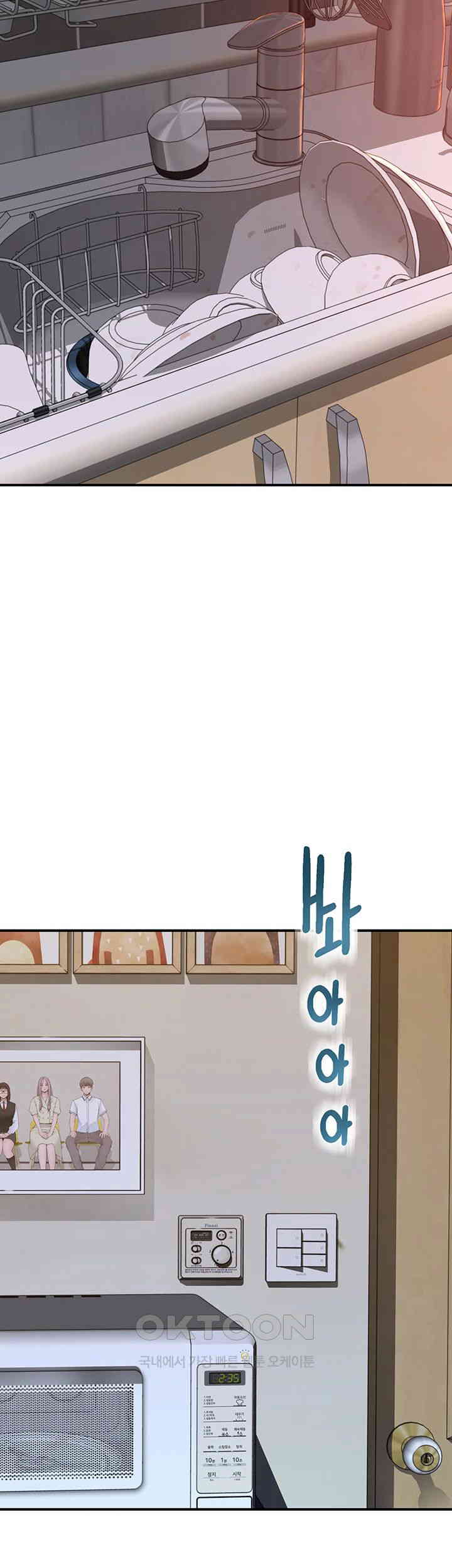 Addicted to My Stepmom Raw Chapter 58 image 71