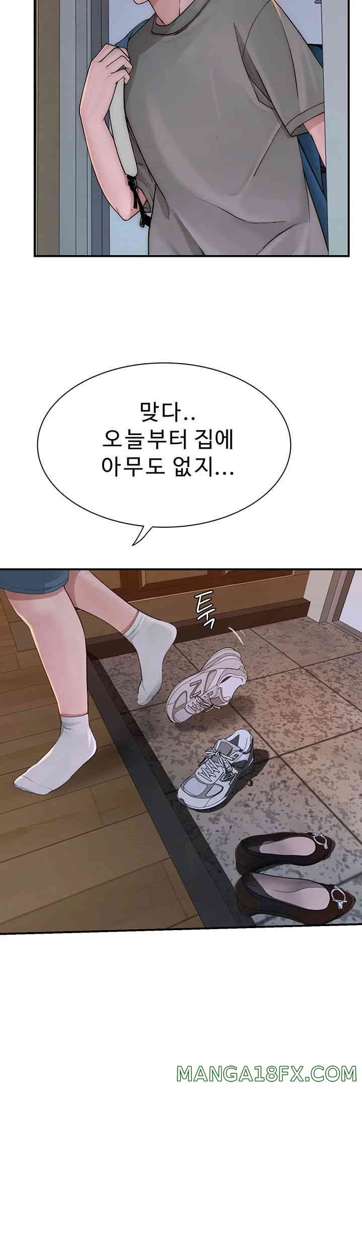 Addicted to My Stepmom Raw Chapter 59 image 12