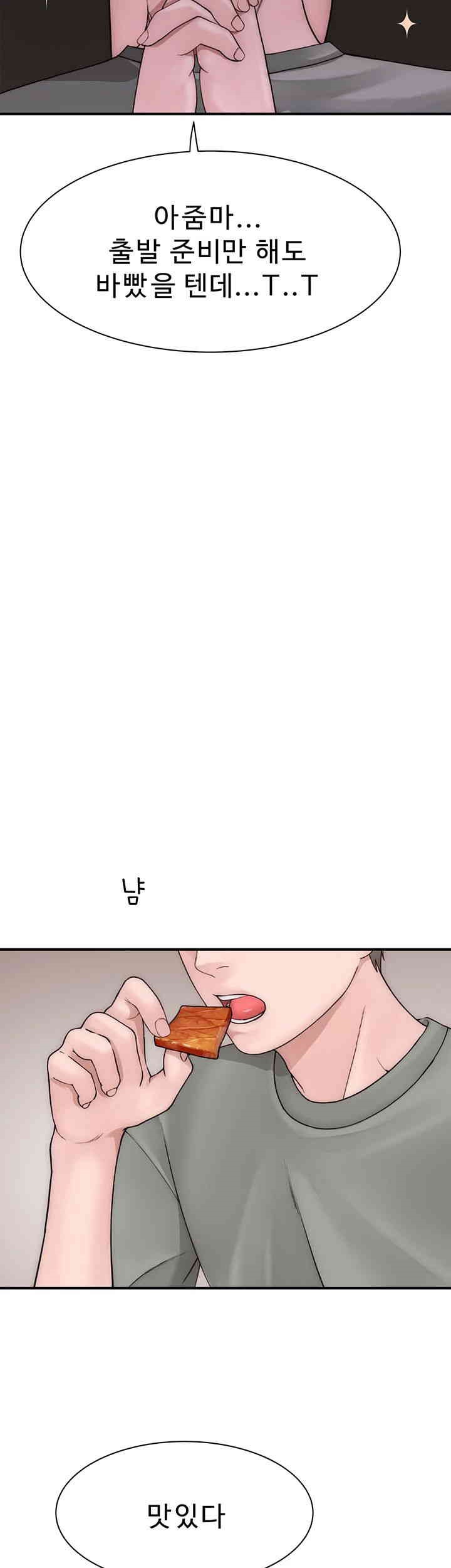 Addicted to My Stepmom Raw Chapter 59 image 18