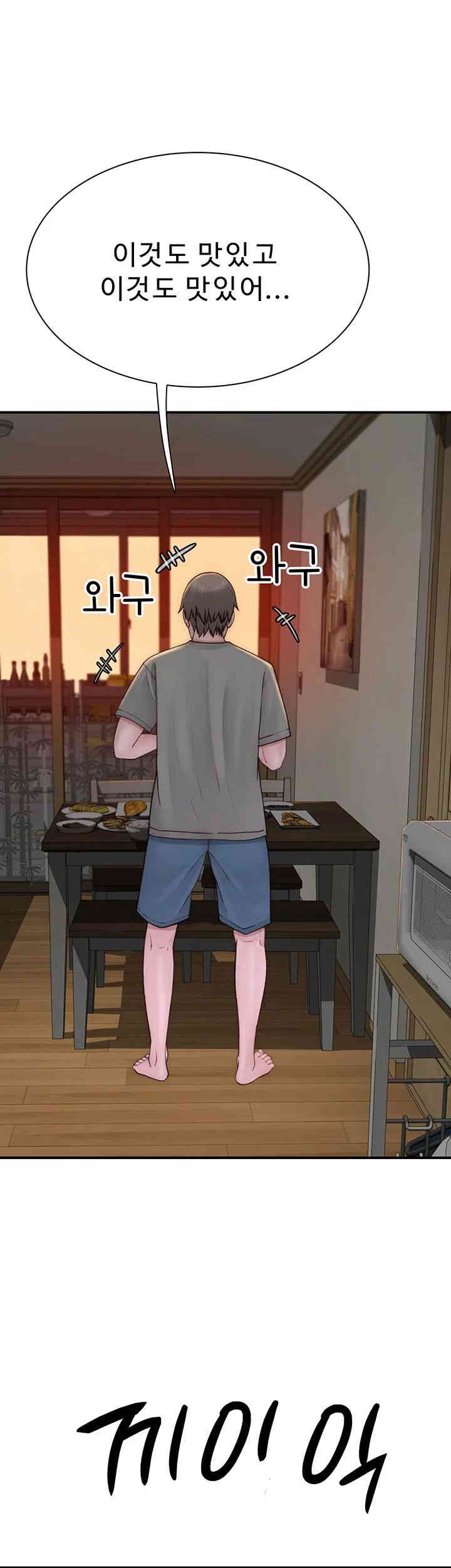 Addicted to My Stepmom Raw Chapter 59 image 20