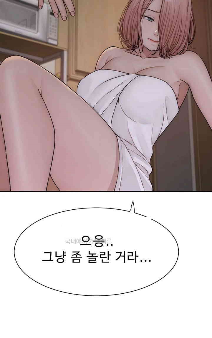 Addicted to My Stepmom Raw Chapter 59 image 25