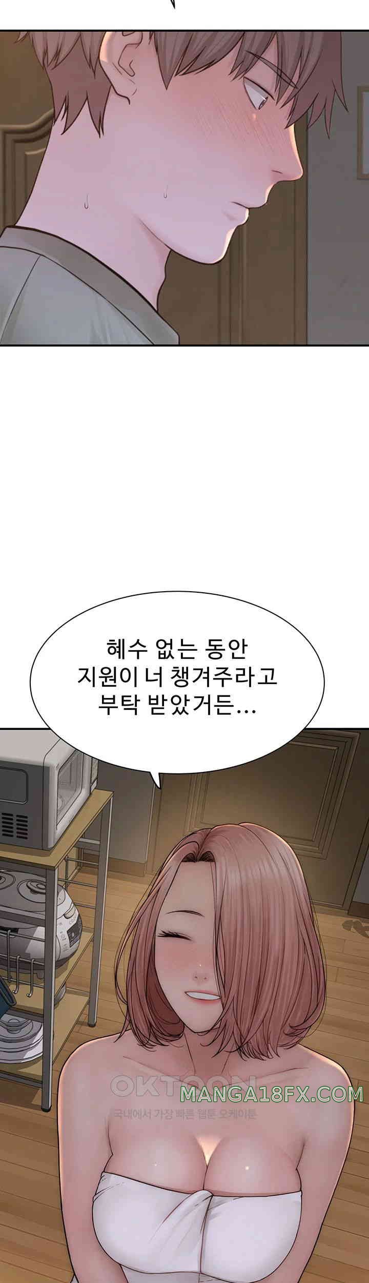 Addicted to My Stepmom Raw Chapter 59 image 32