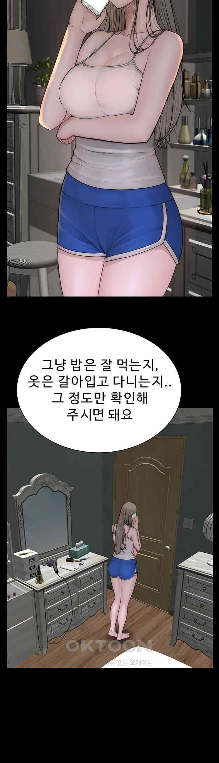Addicted to My Stepmom Raw Chapter 59 image 36