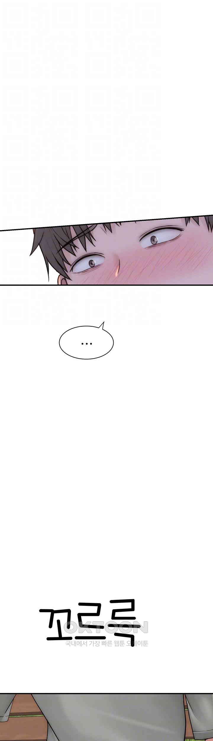Addicted to My Stepmom Raw Chapter 59 image 3