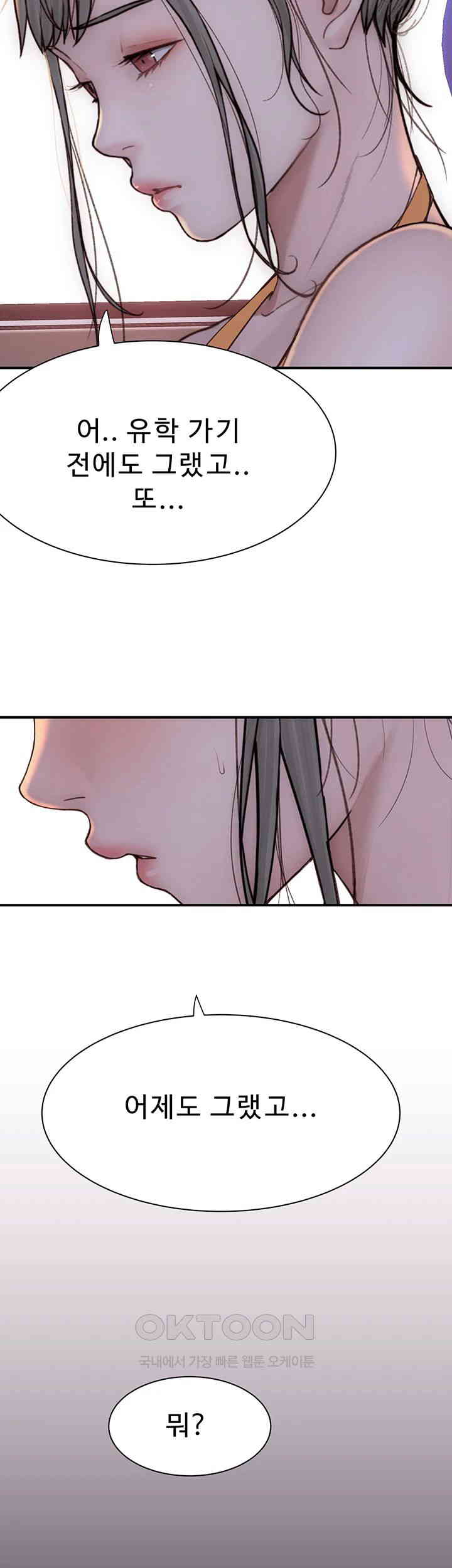 Addicted to My Stepmom Raw Chapter 59 image 42