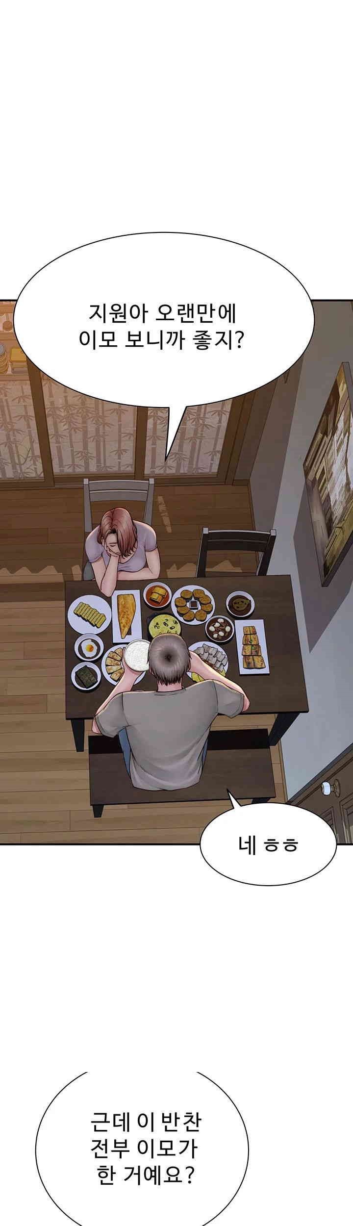 Addicted to My Stepmom Raw Chapter 59 image 47