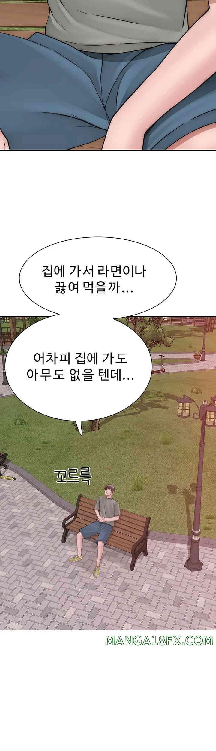 Addicted to My Stepmom Raw Chapter 59 image 4