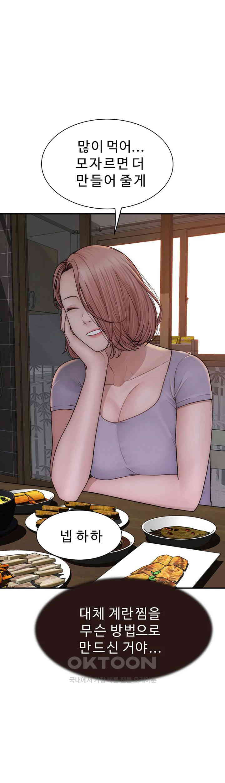 Addicted to My Stepmom Raw Chapter 59 image 55