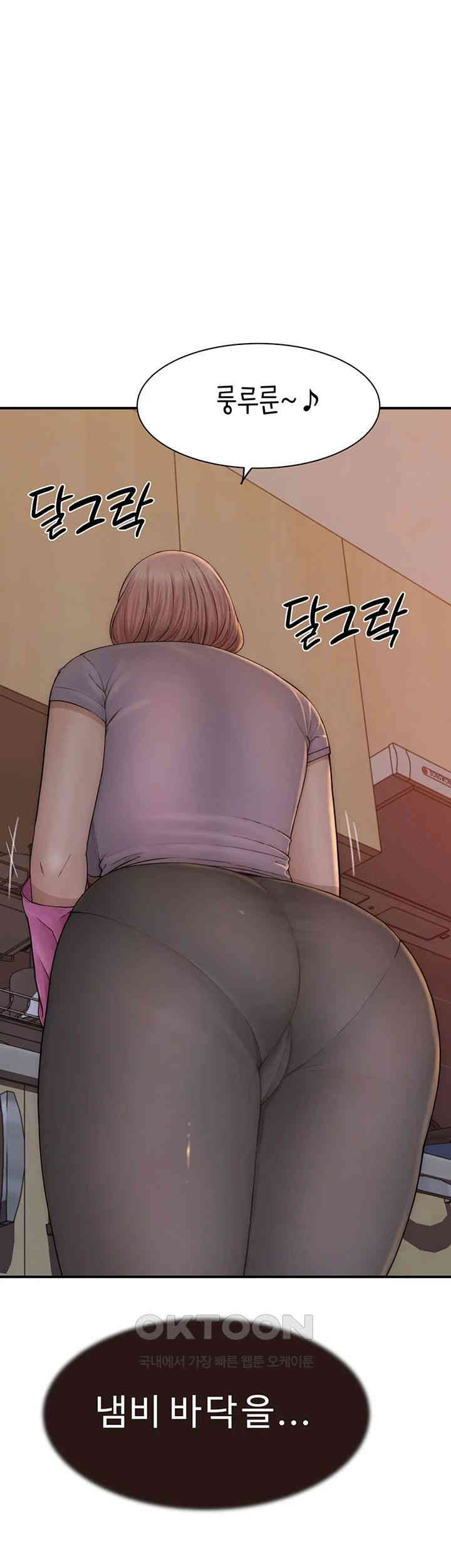 Addicted to My Stepmom Raw Chapter 59 image 56
