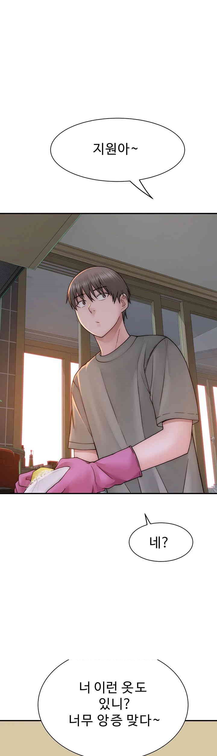 Addicted to My Stepmom Raw Chapter 59 image 67