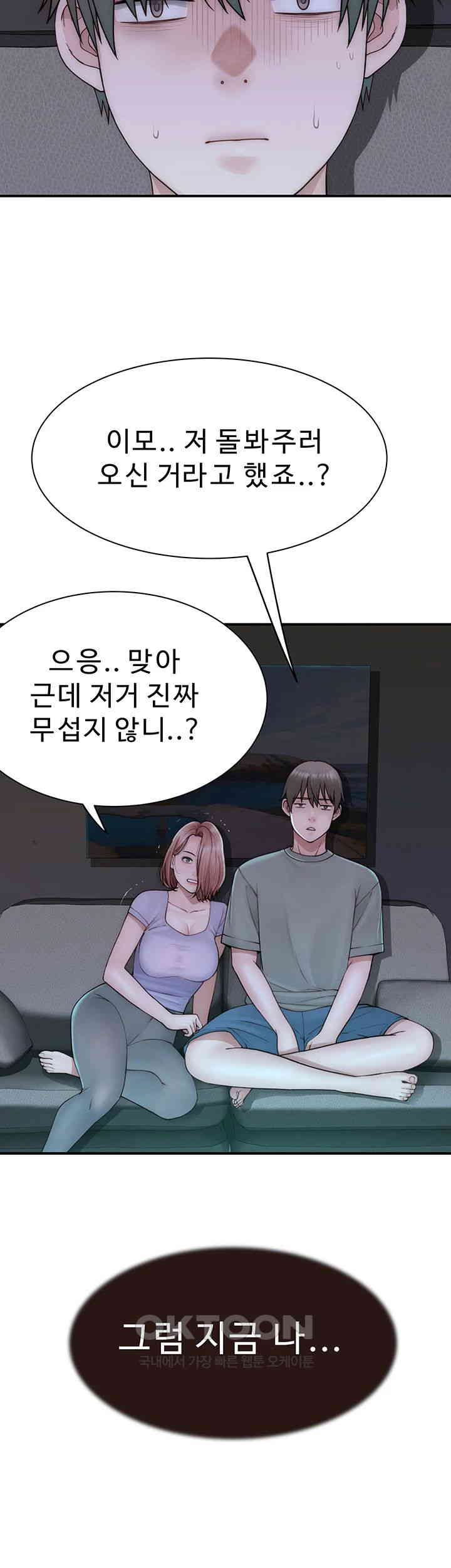 Addicted to My Stepmom Raw Chapter 59 image 74