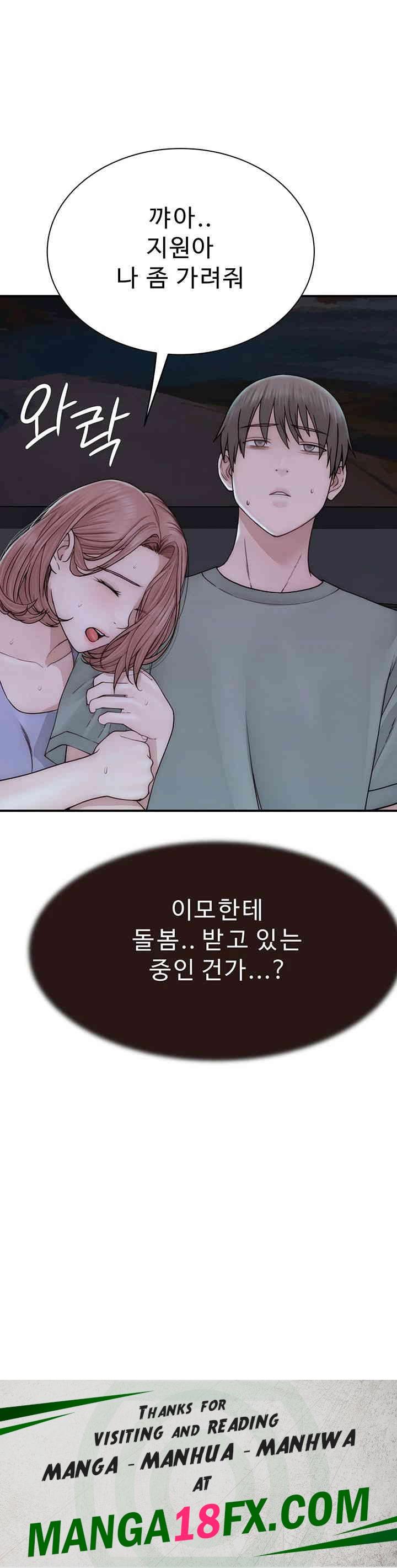 Addicted to My Stepmom Raw Chapter 59 image 76