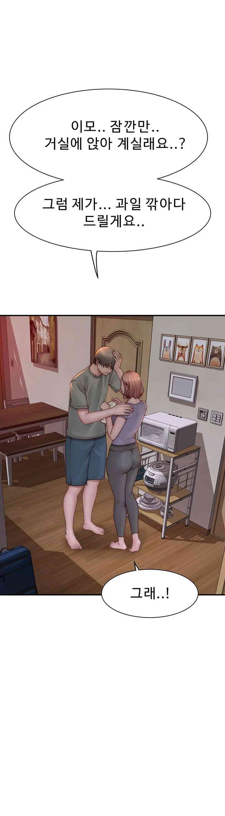 Addicted to My Stepmom Raw Chapter 60 image 0