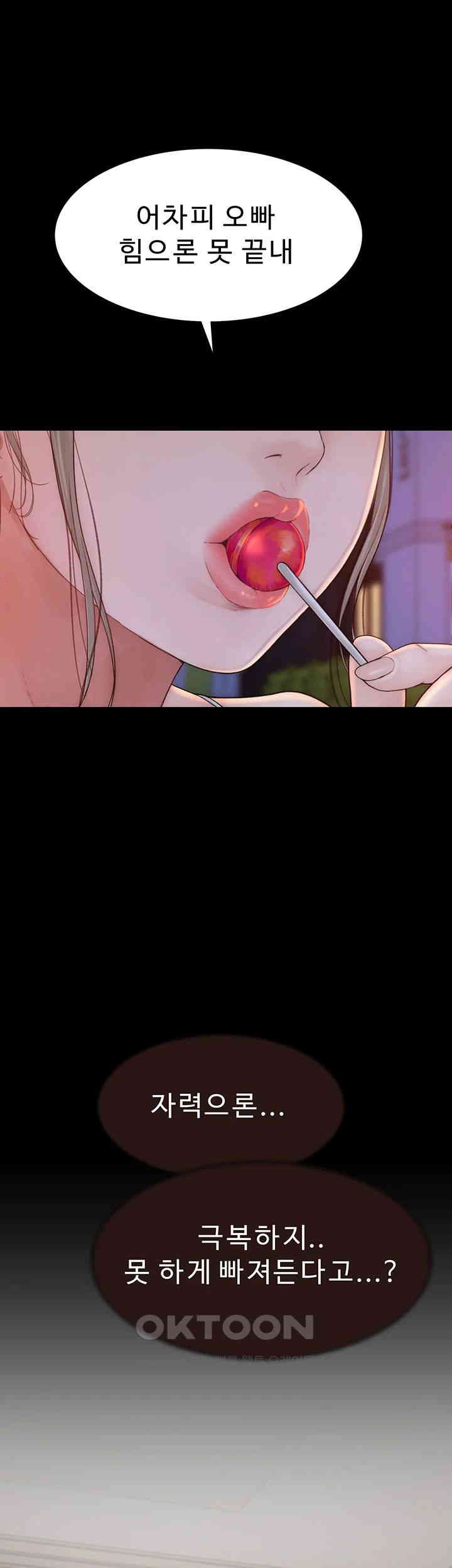 Addicted to My Stepmom Raw Chapter 60 image 21