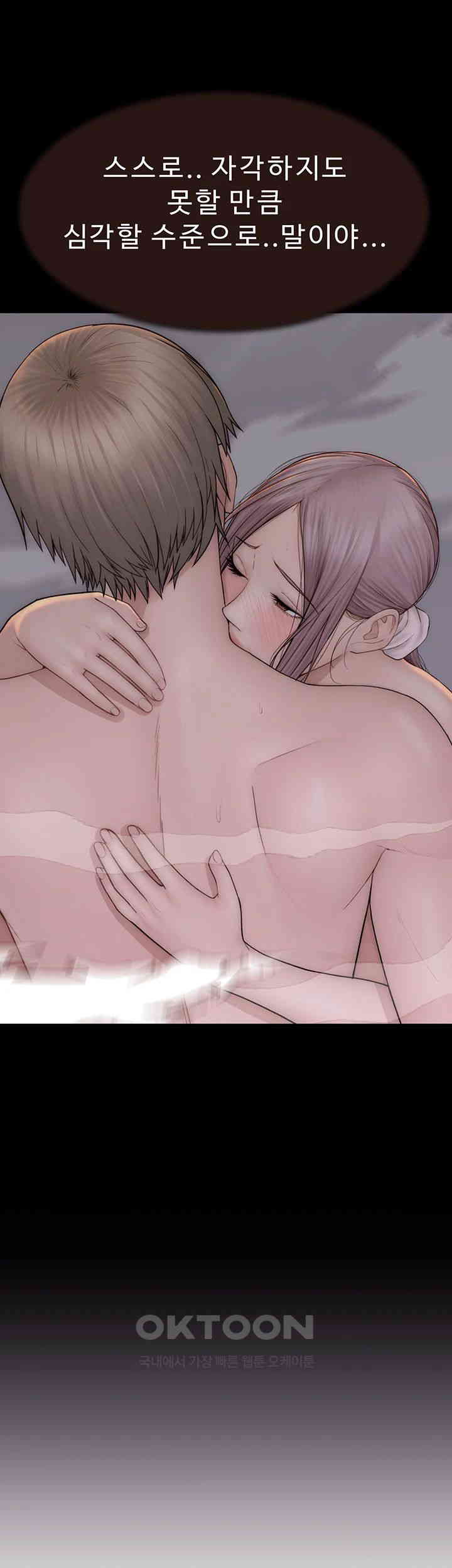 Addicted to My Stepmom Raw Chapter 60 image 24