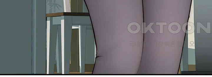Addicted to My Stepmom Raw Chapter 60 image 26