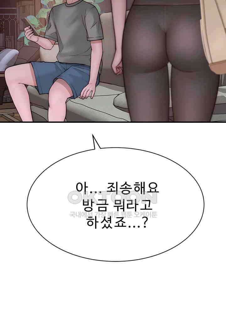 Addicted to My Stepmom Raw Chapter 60 image 29