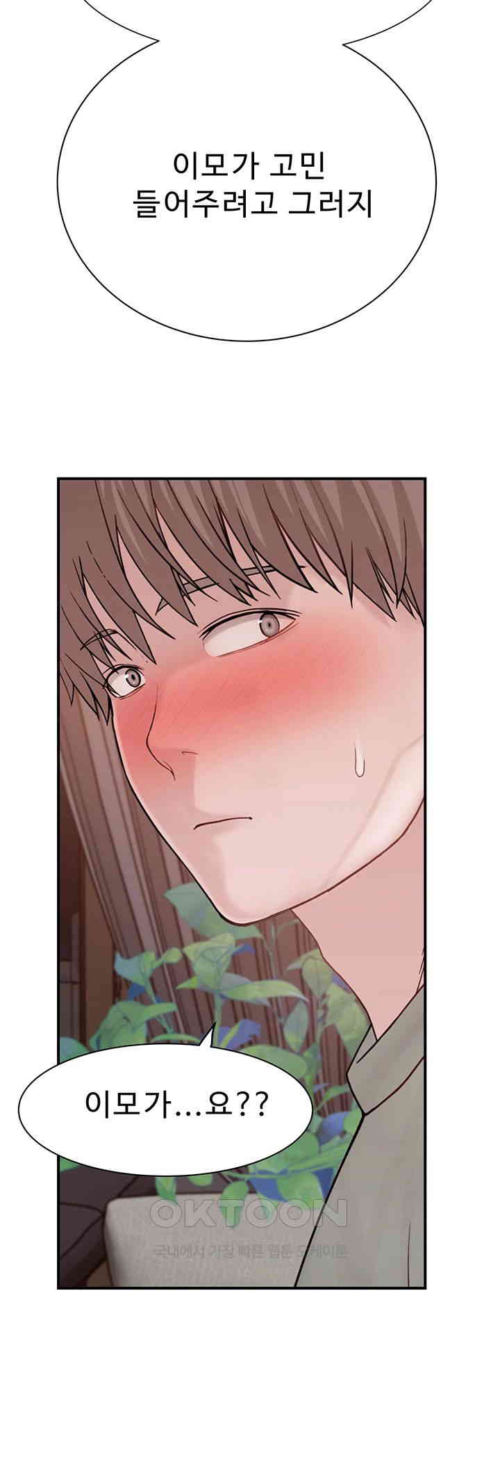 Addicted to My Stepmom Raw Chapter 60 image 35