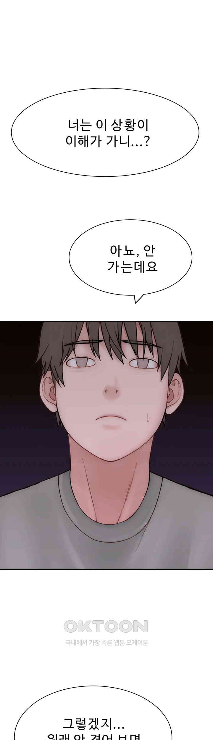 Addicted to My Stepmom Raw Chapter 60 image 39